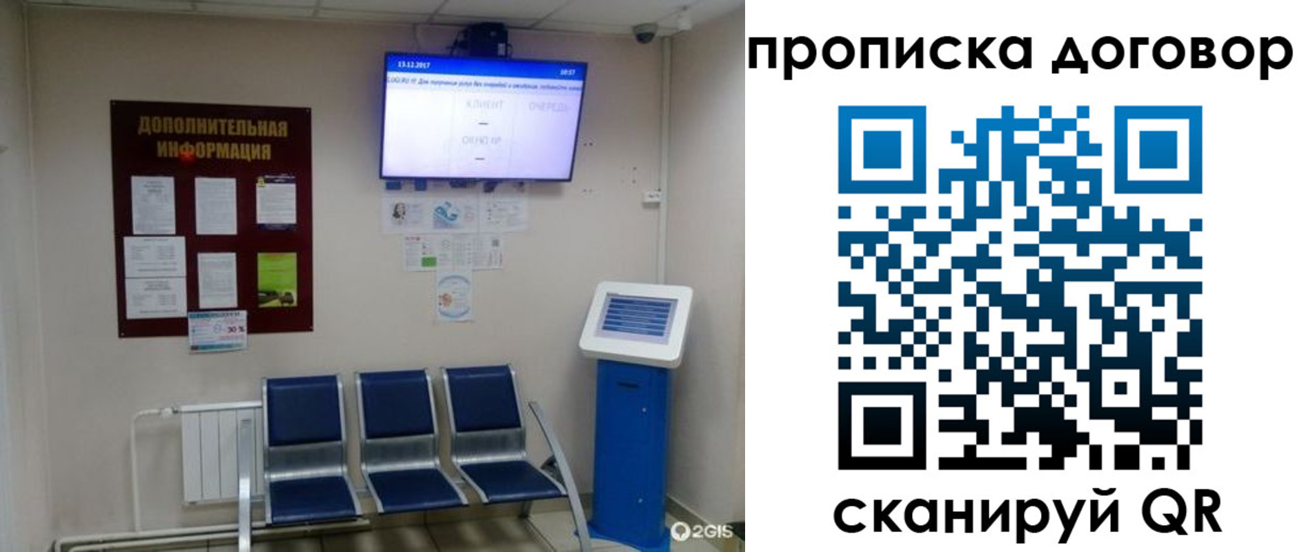 найти адрес прописки в Гатчине
